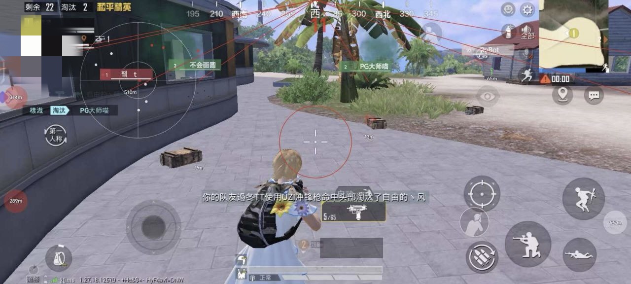 pubg地铁《神话》辅助内测一周无禁网无闪退