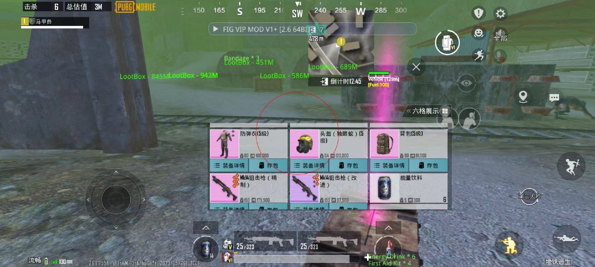 🔥和平精英辅助【猪八戒容器直装】🚀全屏动态漏打子追,漏打自瞄,可观透