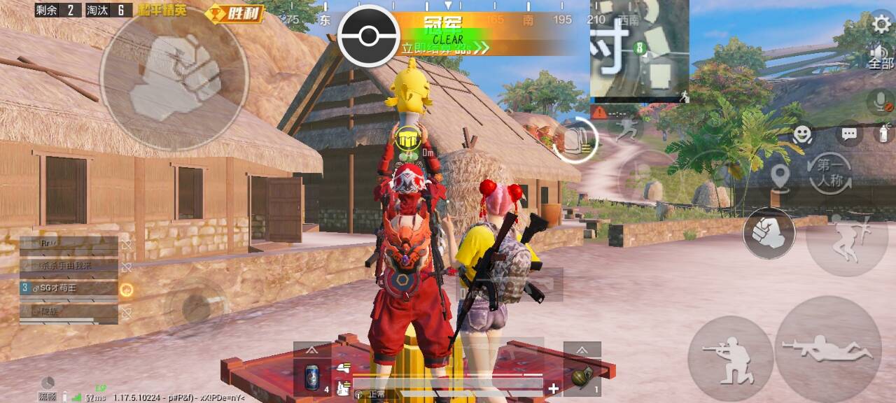 和平精英雷电模拟器辅助【钢铁侠】可过检测 匹配手机玩家