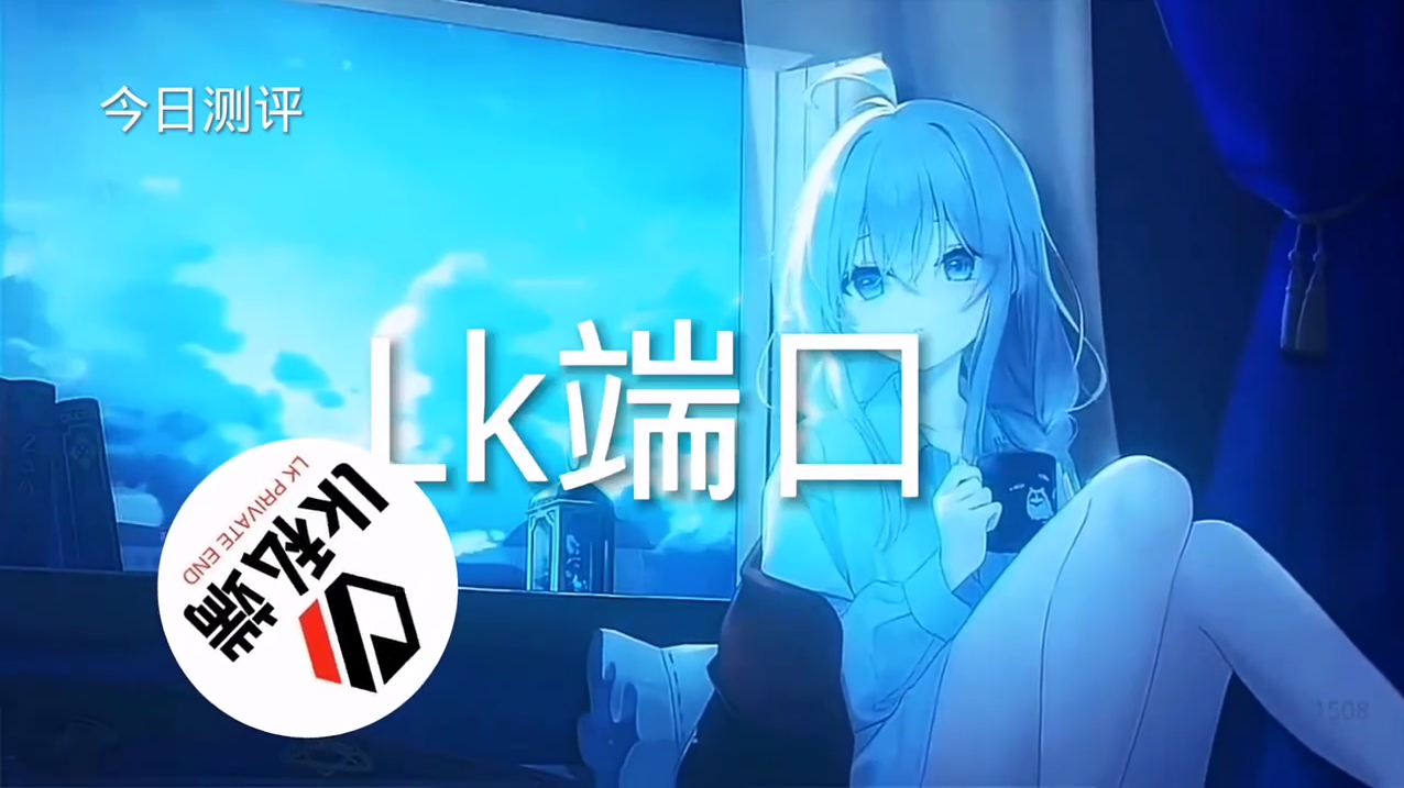 和平精英「火锅」辅助，站长首推